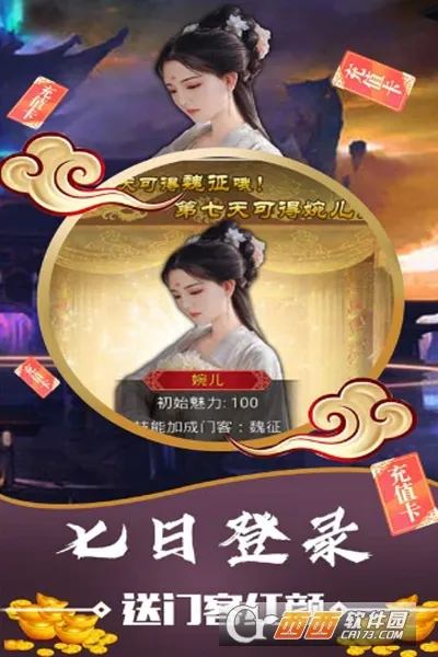 ����ս��(ħ�ö�ս��Ϸ)