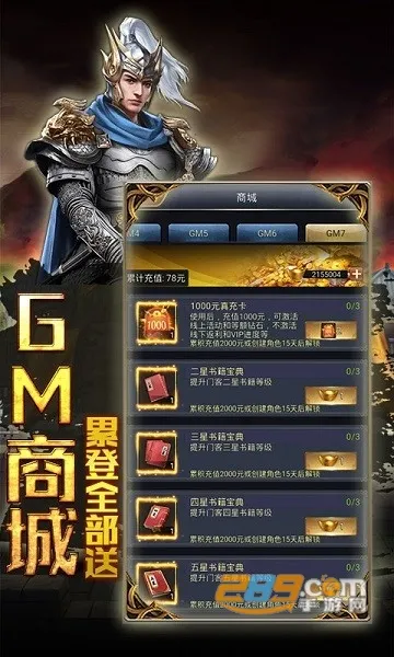 ����ս��(ħ�ö�ս��Ϸ)v1.0.0 �ֻ���