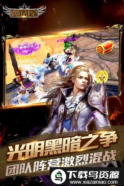 ����ս��(ħ�ö�ս��Ϸ)