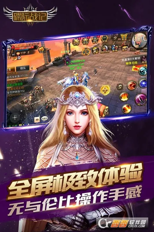 ����ս��(ħ�ö�ս��Ϸ)v1.0.0 �ֻ���