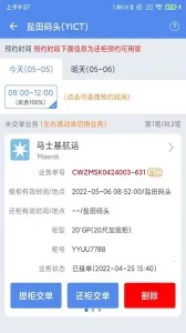 �����(��װ���������)v4.6.2 �ٷ�����