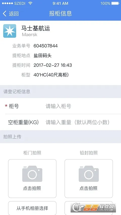 �����(��װ���������)