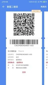 �����(��װ���������)v4.6.2 �ٷ�����