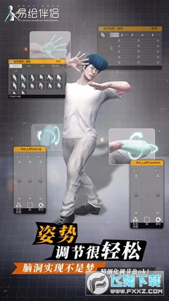 �׻����(��ά���ｨģ����)v1.0.9 ��׿��