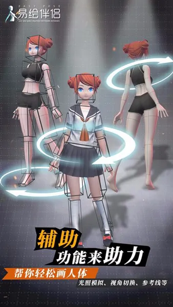 �׻����(��ά���ｨģ����)v1.0.9 ��׿��