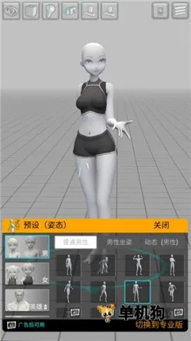 �׻����(��ά���ｨģ����)