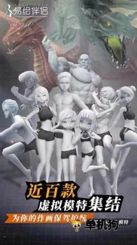 �׻����(��ά���ｨģ����)v1.0.9 ��׿��