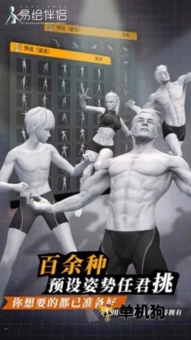 �׻����(��ά���ｨģ����)v1.0.9 ��׿��