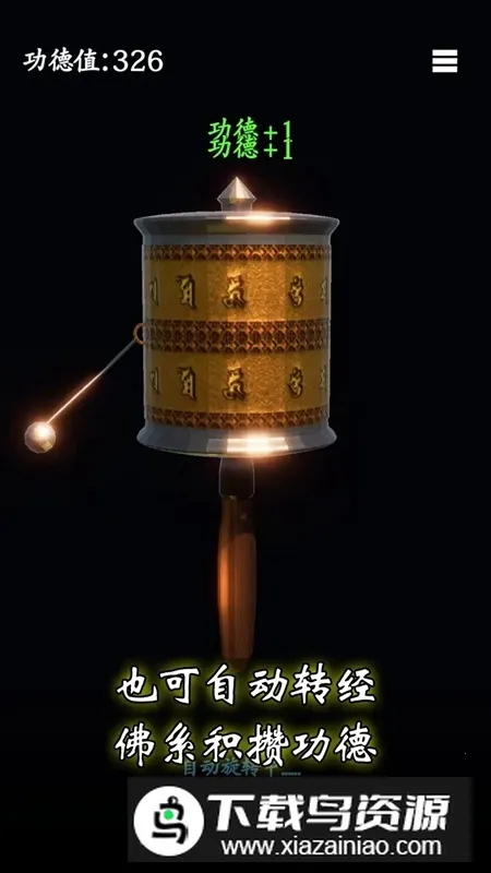 ��Ըת��(����ģ����Ϸ)v0.0.1 �ٷ�����