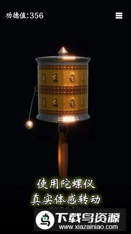 ��Ըת��(����ģ����Ϸ)v0.0.1 �ٷ�����