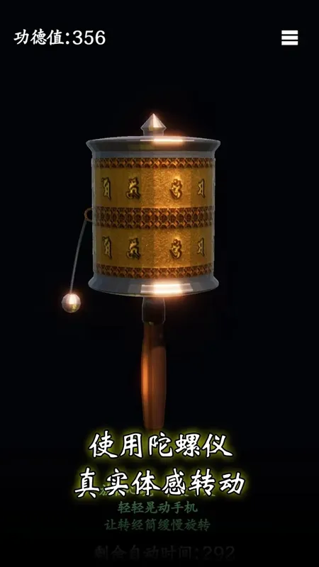 ��Ըת��(����ģ����Ϸ)v0.0.1 �ٷ�����