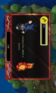 СС��ս�������ֻ���v3.2.3 �ٷ�����