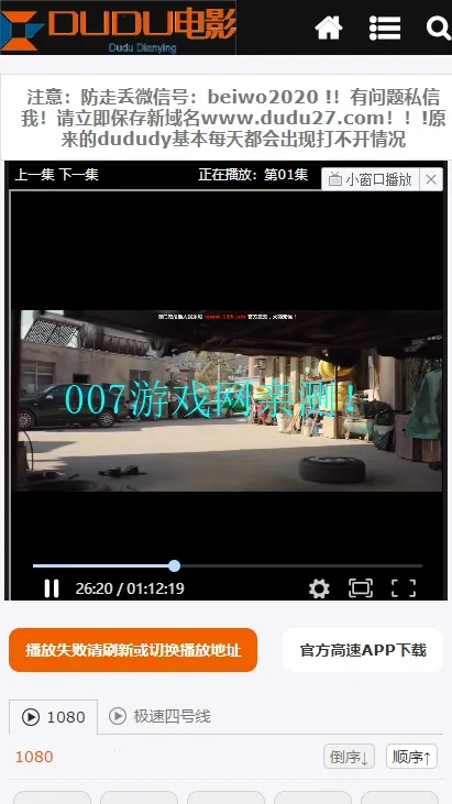 ��Ӱ��(���׷������)v3.1.31 ��׿��