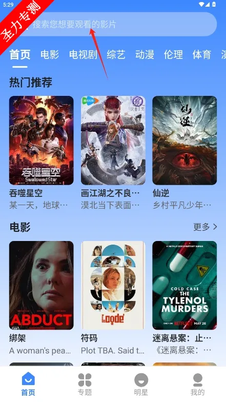 ��Ӱ��(���׷������)v3.1.31 ��׿��