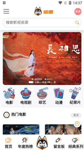 ��Ӱ��(���׷������)v3.1.31 ��׿��