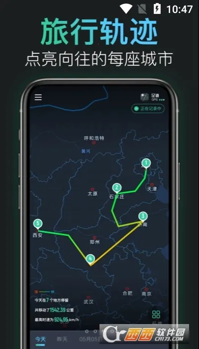 �㼣2026�ٷ�����v1.2.0 ��Ѱ�