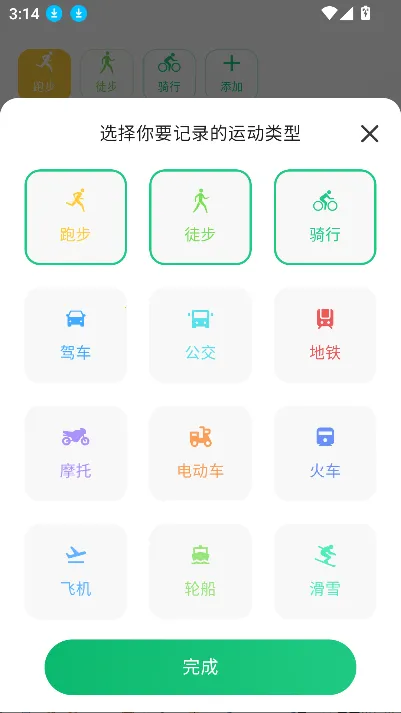 �㼣2026�ٷ�����v1.2.0 ��Ѱ�