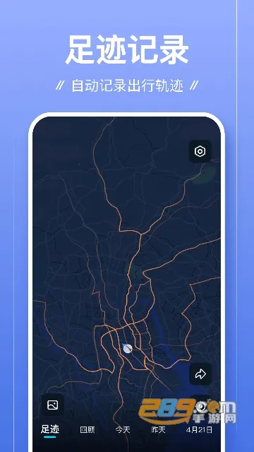 �㼣2026�ٷ�����v1.2.0 ��Ѱ�