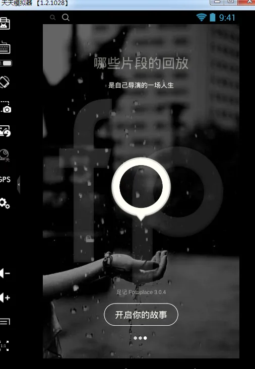 �㼣2026�ٷ�����v1.2.0 ��Ѱ�