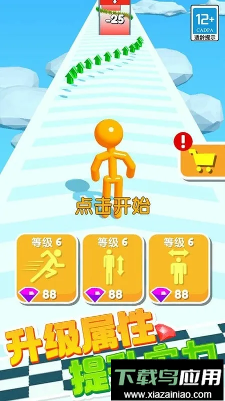 ��Ƥ���ܿ�(��Ƥ�˾�����Ϸ)v1.0.1 ��׿��