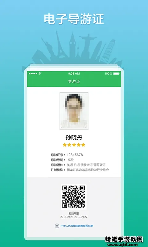 ȫ������֮�Ұ�׿���ֻ���v3.0.16 ��Ѱ�