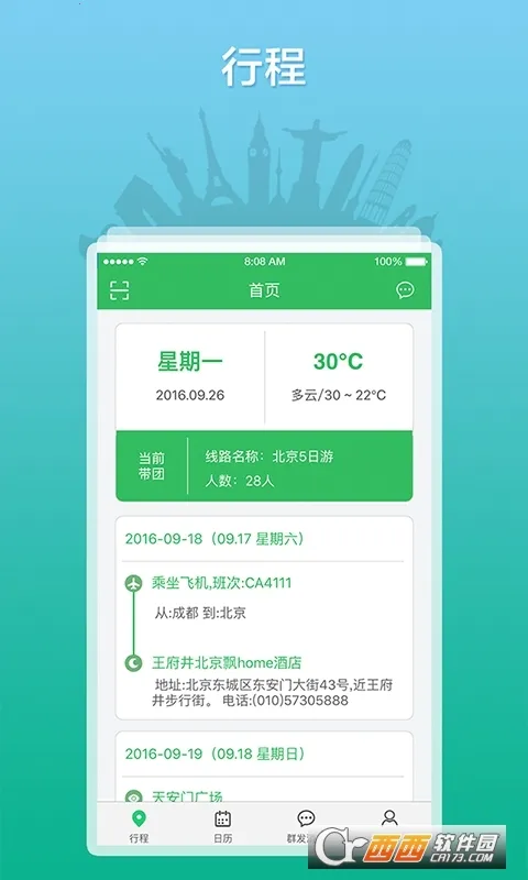 ȫ������֮�Ұ�׿���ֻ���v3.0.16 ��Ѱ�