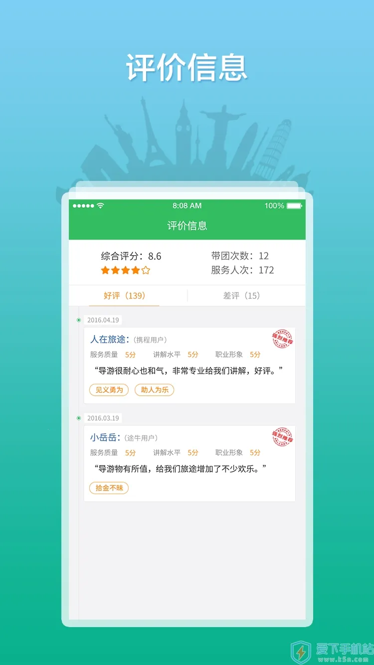 ȫ������֮�Ұ�׿���ֻ���v3.0.16 ��Ѱ�