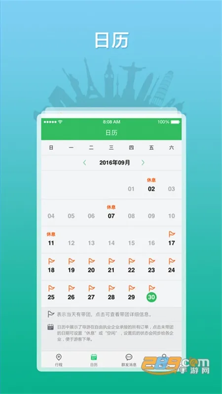 ȫ������֮�Ұ�׿���ֻ���