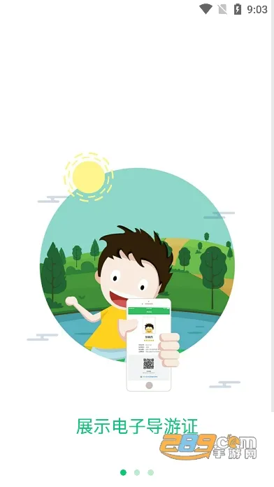 ȫ������֮�Ұ�׿���ֻ���