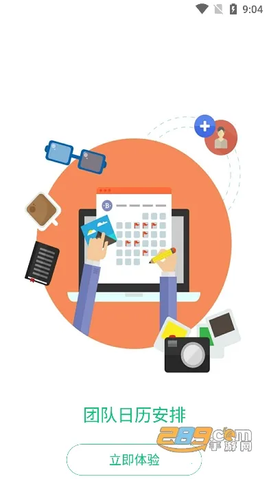 ȫ������֮�Ұ�׿���ֻ���v3.0.16 ��Ѱ�