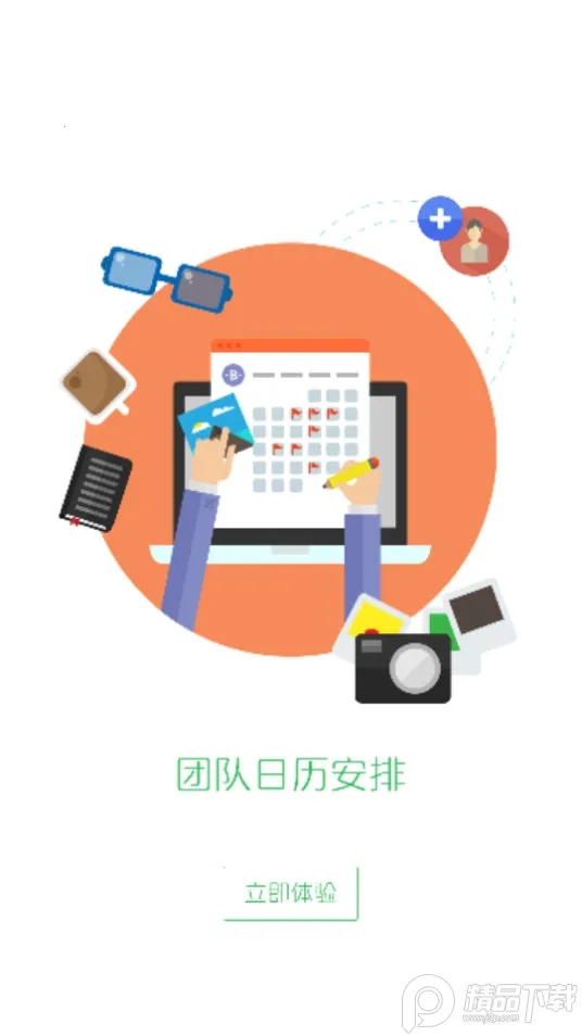 ȫ������֮�Ұ�׿���ֻ���v3.0.16 ��Ѱ�