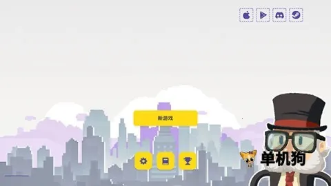 �����г�(���н�����Ϸ)v1.2.2 �ֻ���