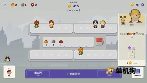 幸运市长(城市建设游戏) 幸运市长(城市建设游戏)