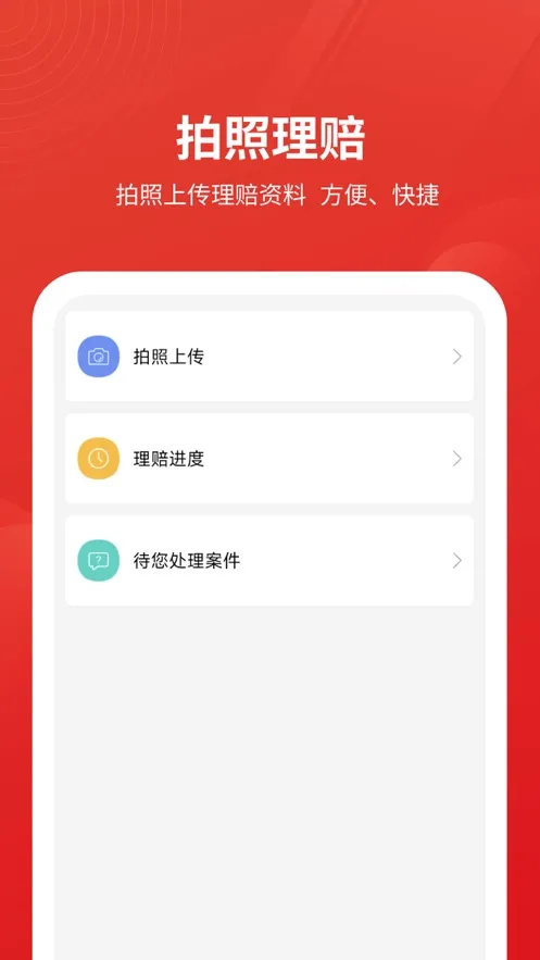 ��Դ����׿���ֻ���v1.0.12.1 ��׿��