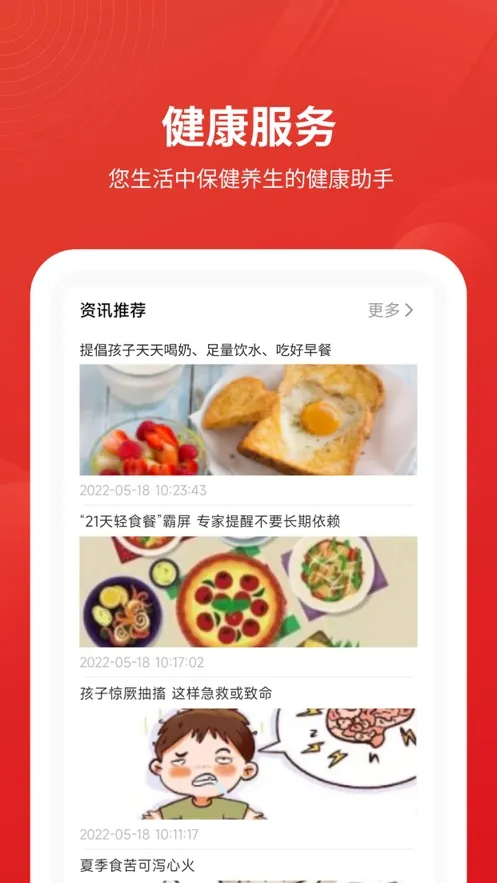 ��Դ����׿���ֻ���v1.0.12.1 ��׿��