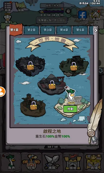 �e�Ʒ�Ѽ��׿���ֻ���v6.8.9 �ٷ�����