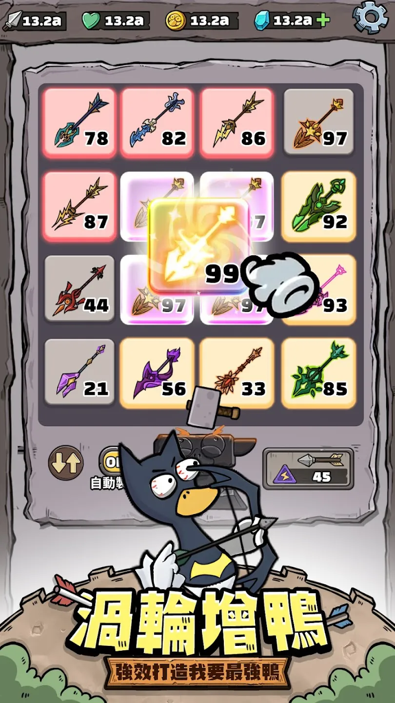 �e�Ʒ�Ѽ��׿���ֻ���v6.8.9 �ٷ�����