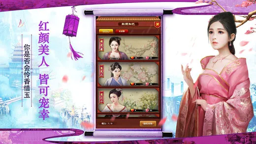 叫我小县令2026官方正版 叫我小县令2026官方正版