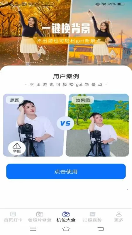 ӳ��������(��Ӱ��������)v3.4.8.2 ��Ѱ�