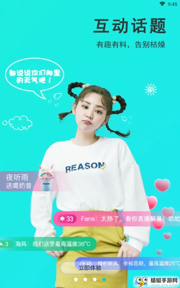 ӳ��������(��Ӱ��������)v3.4.8.2 ��Ѱ�