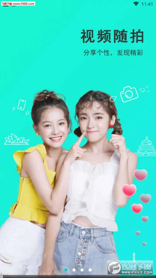 ӳ��������(��Ӱ��������)v3.4.8.2 ��Ѱ�