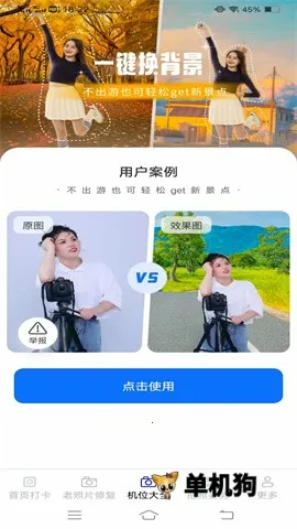 ӳ��������(��Ӱ��������)v3.4.8.2 ��Ѱ�