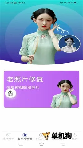 映画免费相机(摄影拍照软件) 映画免费相机(摄影拍照软件)