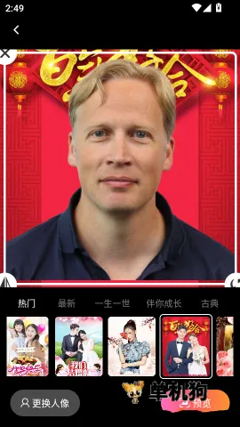 映画免费相机 第6张图