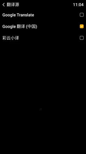 咸鱼小译最新手机版 咸鱼小译最新手机版