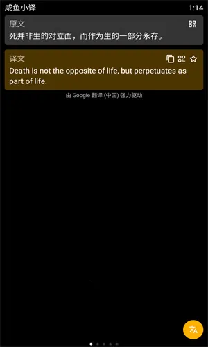 ����С�������ֻ���v0.4.1 �ٷ�����