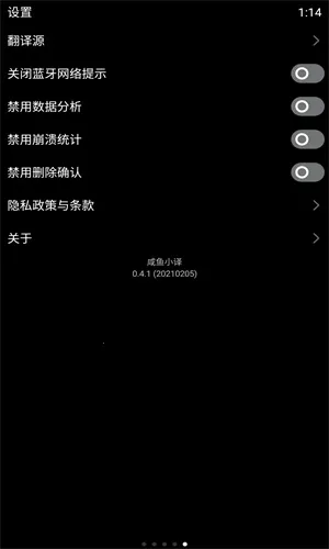 ����С�������ֻ���v0.4.1 �ٷ�����