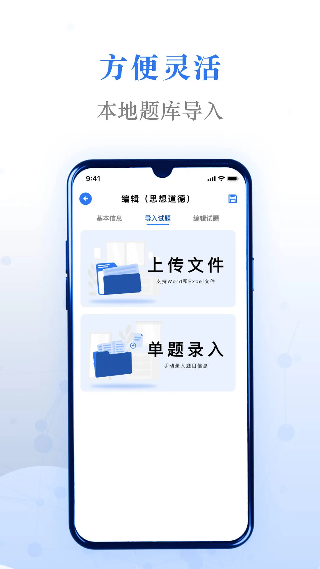 ��ˢ��(����ˢ������)v5.1.3 �ֻ���