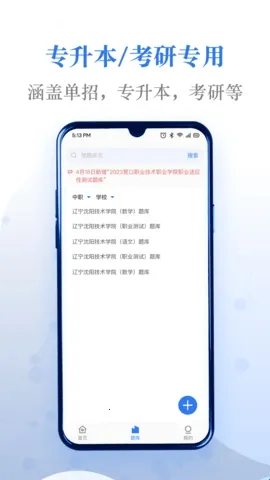 ��ˢ��(����ˢ������)