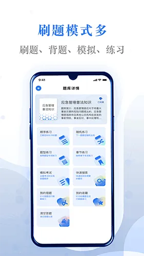 ��ˢ��(����ˢ������)v5.1.3 �ֻ���